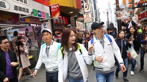 새로워진 '런닝맨', '위험한 관광지' 찾는다 - 3