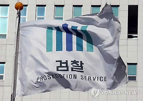 檢 '법조비리 의혹' 청주 변호사 2명 집·사무실 압수수색 - 1
