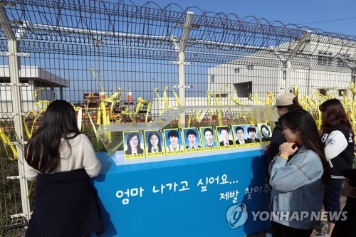 목포신항 철재부두 앞에 놓인 미수습자들의 사진