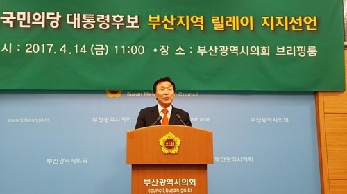 기자회견하는 손학규 상임선대위원장