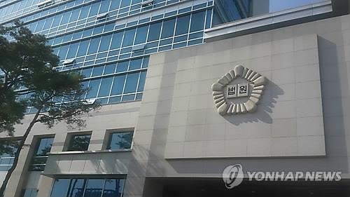 여고생 성폭행 20대 유부남 1심 무죄→항소심 법정구속(종합) - 2