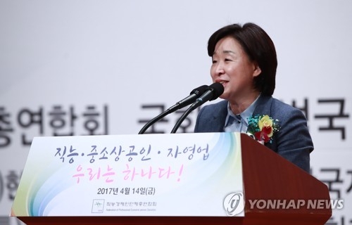 文 "나라를 나라답게" 安 "국민이 이긴다"…대선 슬로건 - 5