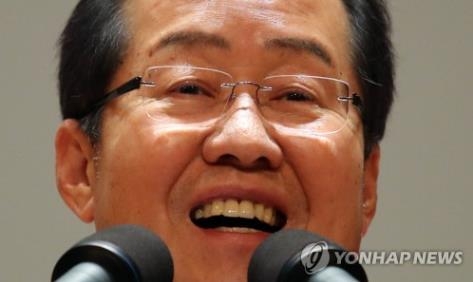 자유한국당 홍준표 대선후보
