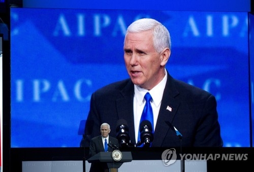 마이크 펜스 미국 부통령
