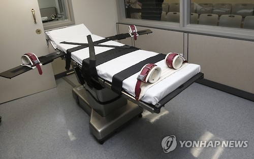 미국 오클라호마 주의 사형 베드