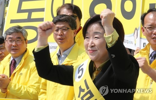 심상정, 대선후보자 등록…"내 삶을 바꾸는 대통령 되겠다" - 1