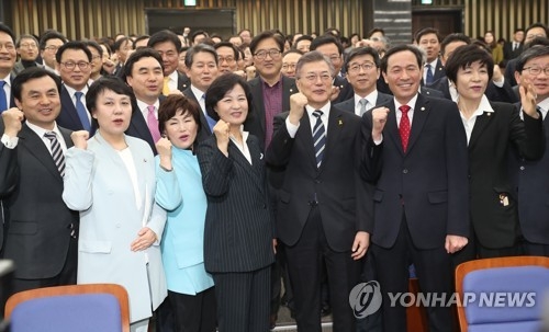 파이팅 외치는 민주당