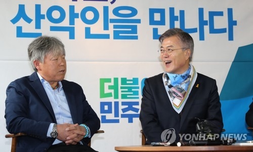 산악인들과 만남 갖는 문재인