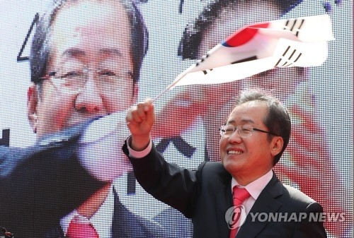 태극기 흔드는 홍준표
