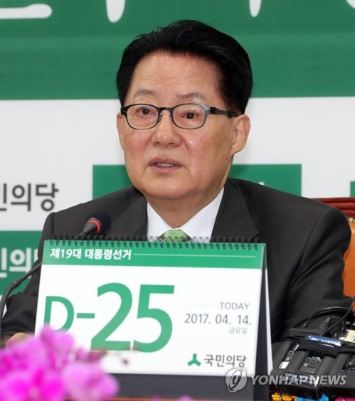 박지원 "北 ICBM 공개 제정신이냐…어떤 도발도 용납 안해" - 1