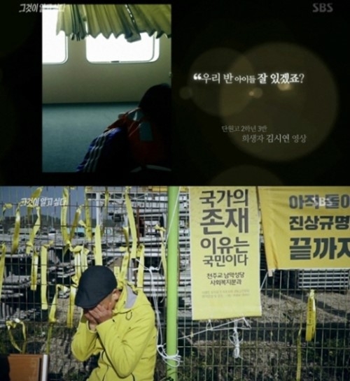 SBS 제공