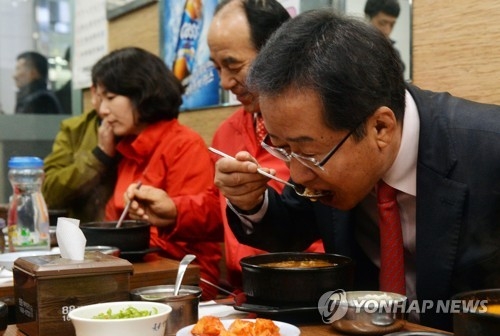 홍준표, 충청찍고 TK로…'상유십이' 내걸고 역전 다짐 - 3