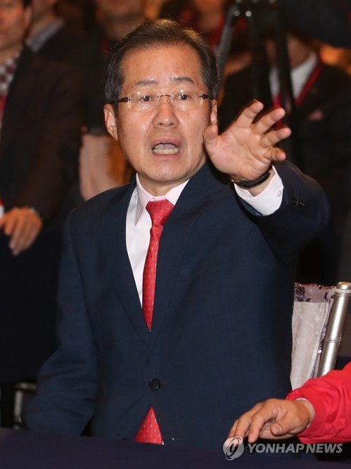 자유한국당 홍준표 대선후보