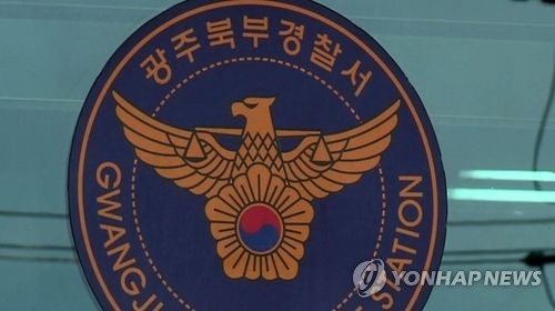여성청소년 가출 종용해 동거한 40대 구속…"연인 사이" 주장 - 1