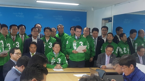 여수시의회 강재헌 의원 국민의당 입당 기자회견