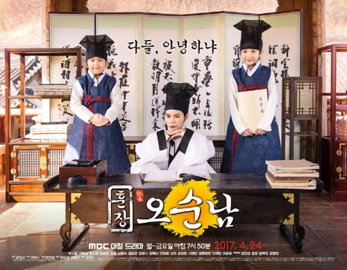MBC 제공
