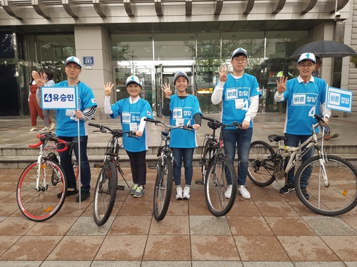 '저비용·고효율 선거' 바른정당, 자전거·스쿠터로 유세