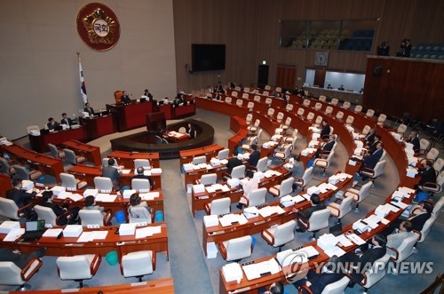 국회 개헌특위 전체회의