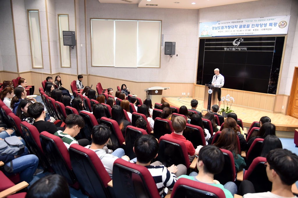 미국대사관 문화정책담당관 특강