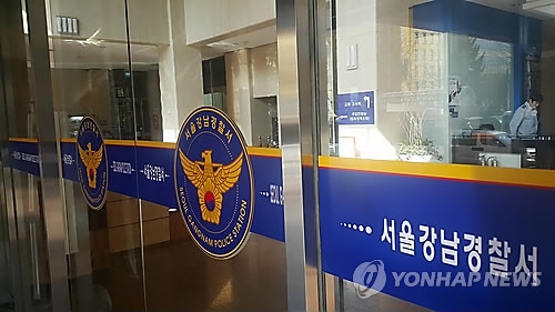 4년째 도피 중이던 수배자, 불법 유턴하다 딱 걸려 - 1