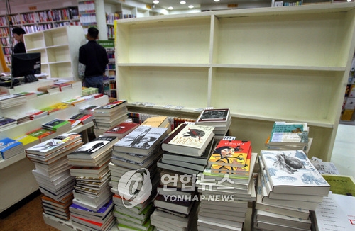 동네 책방 (연합뉴스 자료 사진)