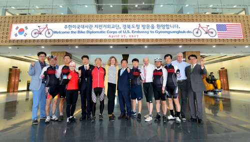 주한 미국대사관 자전거 국토 종주단 경북도청 방문