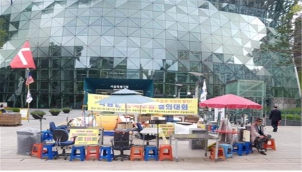 서울시, 시청 앞 3년 무단점거 농성장 집기 압류 - 1