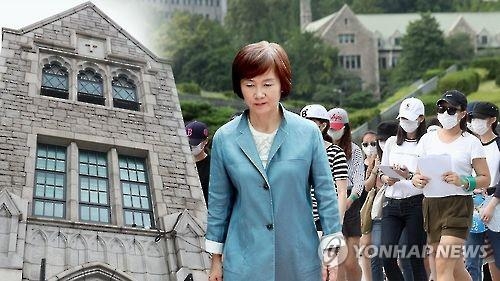 경희대·동국대 등 15개교 평생교육체제 지원대학 선정 - 2