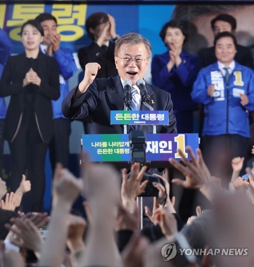문재인 대선후보