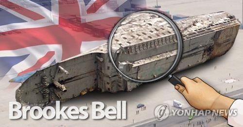 '잠수함 충돌·폭발설'…세월호 각종 의혹 조사는 언제 - 1