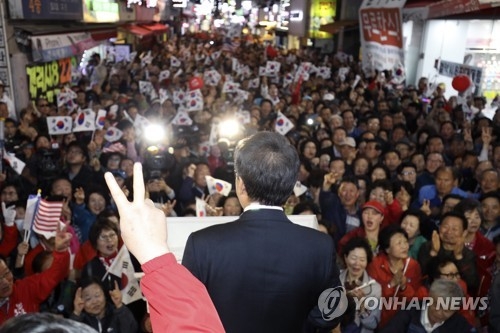 홍준표 지지호소