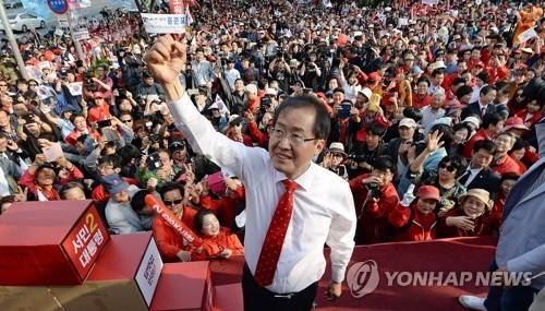 지지 호소하는 홍준표