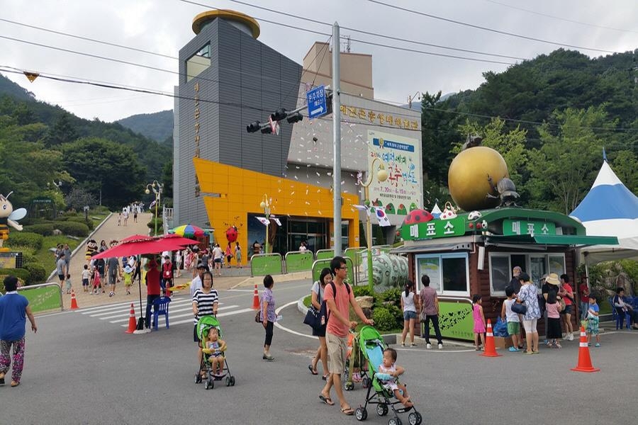 예천곤충생태체험관