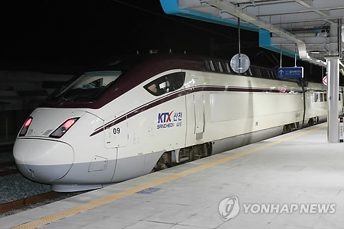 호남 KTX