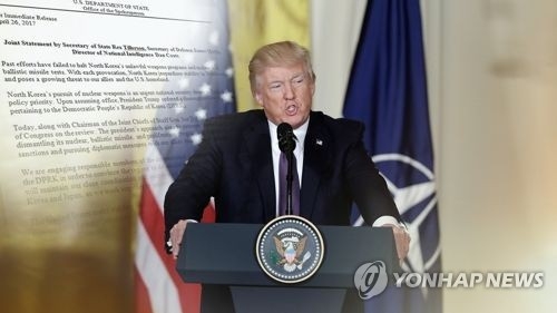도널드 트럼프 미국 대통령