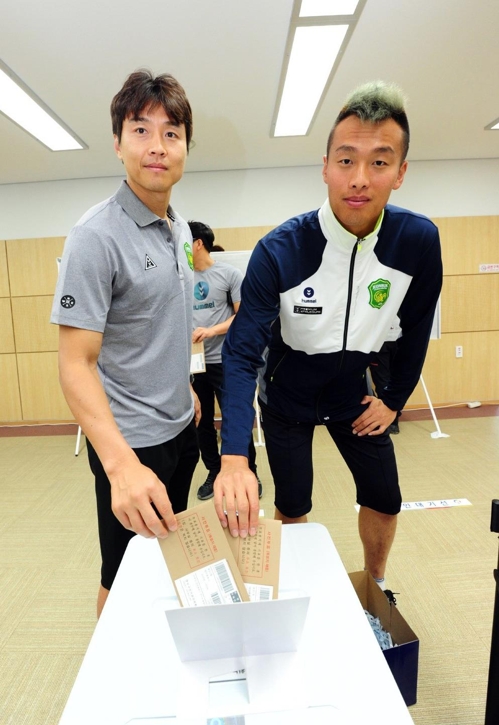 이동국·김신욱 사전투표