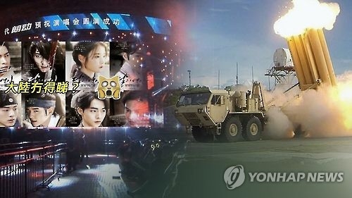연합뉴스 자료사진 CG