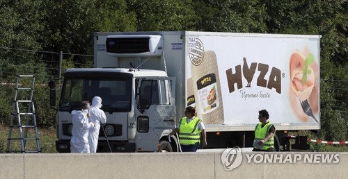 난민 71명이 질식사했던 냉동트럭