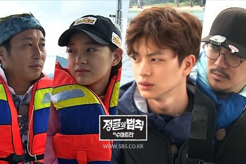 SBS TV '정글의 법칙'