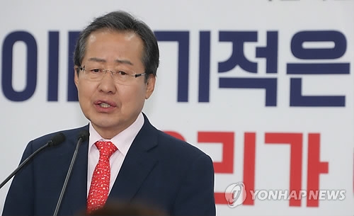 홍준표 "文, 정권 아닌 나라를 교체하겠단 것…북한化 우려" - 1
