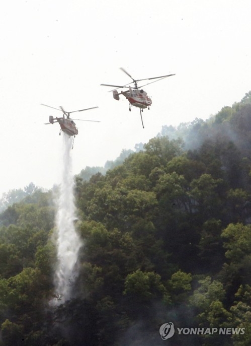 청주 우암산 산불 진화…시유림 0.1㏊ 태워(종합) - 2