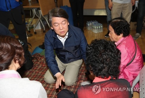 산불 이재민 위로하는 안철수