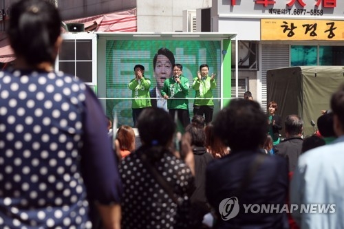 박지원 "홍준표, 막말에 언론협박까지…洪 찍으면 文 된다" - 2