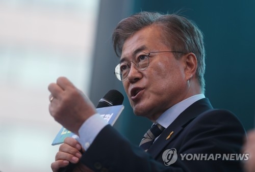 더불어민주당 문재인 후보