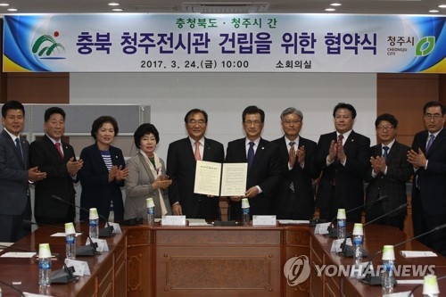오송 컨벤션센터 예정지 18만4천㎡ 개발 제한 - 1