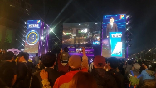 광화문 광장에서 출구조사 발표 방송 지켜보는 시민들