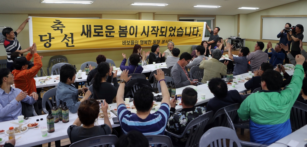 기뻐하는 文 정치적 고향 봉하마을