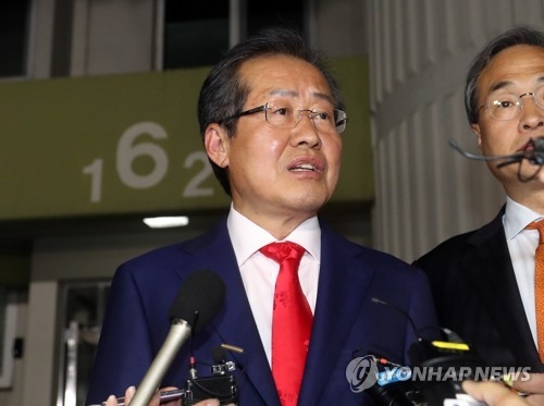 홍준표, 사실상 대선패배 시인…"선거결과 수용" - 1