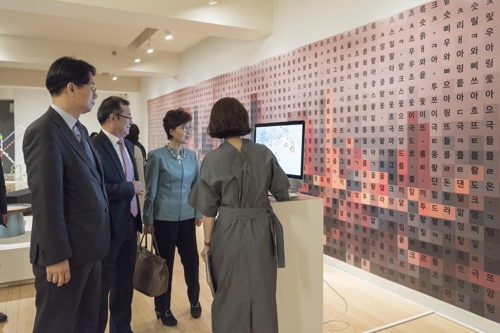 美 LA 한국문화에서 개막한 `소리×글자: 한글 디자인' 전시회