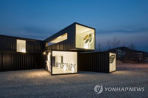'전시·공연·조망' 제부도아트파크 12일 개관
